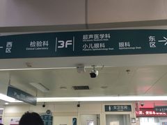 -北京大学第一医院(西城厂桥院区)
