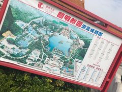 -珠海圆明新园