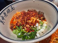 -清真·老兰家(兴善寺西街总店)