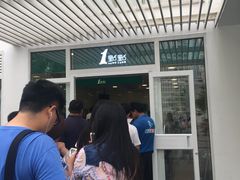 -1点点(银座和谐广场店)