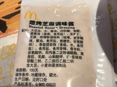 -麦当劳(杭州庆春路店)