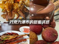 -雄楚国际大酒店-四季西餐厅