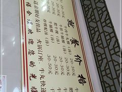 -福合埕牛肉丸(福平路店)