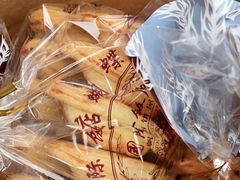 -国际饭店·帆声西饼屋(黄河路店)