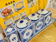 -黄记潮汕甜汤(贝底田坊店)