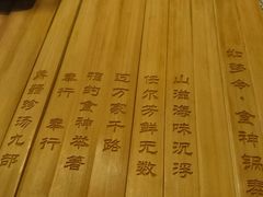 -食神·御宴(徐汇店)