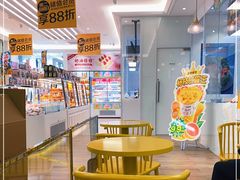 -味多美蛋糕(三元桥店)