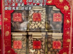 -山姆会员商店(邻瑞广场店)