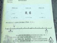 -上海冠松华奥奥迪4S店(张江店)