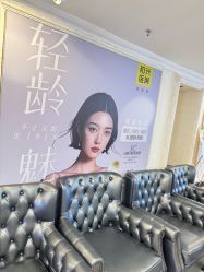 -深圳春天阳光医院·轮廓抗衰中心