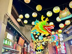 -清真蒋有记(老门东店)