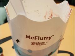 -麦当劳(天兴罗斯福店)