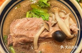 Tea Bone Soup