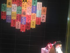 -麦当劳(东吴广场银泰城店)