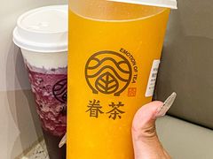 -眷茶臻选(锦艺城店)