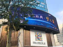 -赛格电子市场(华强北路店)
