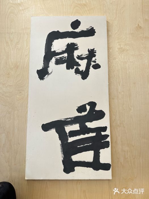 麻雀咖啡SPARROW COFFEE(十全街店)图片
