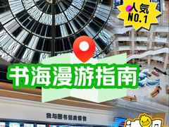 -厦门市图书馆(集美新城馆区)