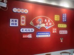 -官塘锋记鱼生·生腌·砂锅粥(牌坊街店)