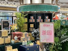 -杭州大厦LSE城市生活超市(杭州大厦店)