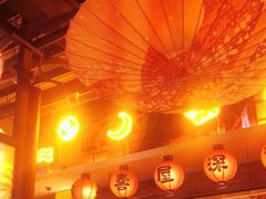 大堂-有喜屋·烧鸟·居酒屋(三钢里店)