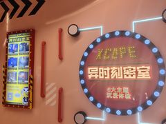 -Xcape异时刻密室逃脱魔法互动(瑞虹天地太阳宫店)