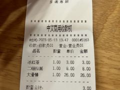-水仙拉面(水仙街店)