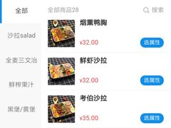-果铺