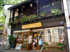 门面-猫的天空之城概念书店(杭州南宋御街店)