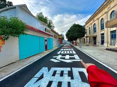 -巨鹏飞梦幻海岸