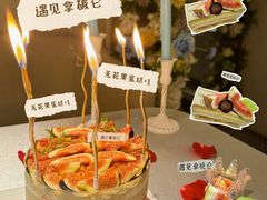 -遇见拿破仑(熙南里店)