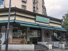 -李记清真馆(打钉巷店)