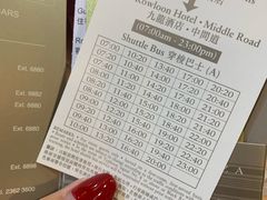 -香港都会海逸酒店