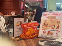-必胜客(营口万达店)