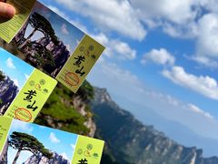 -黄山风景区