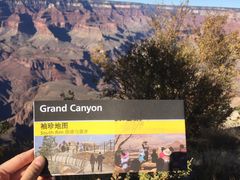 -科罗拉多大峡谷