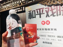 -和平菓局(王府井店)