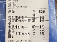 -张家卫·阳江菜·小海鲜(肥婆湾桥店)