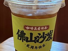 -SAFARI COFFEE