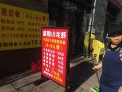 -渝粤小龙虾·海鲜大排档·江湖菜