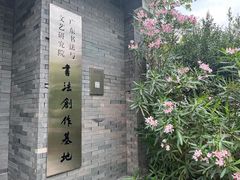 -海珠湖公园