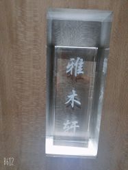 -百丽雅QueenSpa双美中心