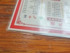 -卢庄(江汉路店)