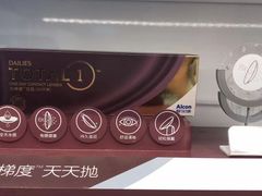 -一代眼镜·蔡司配镜(浦东大拇指广场店)