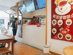 -亚坤 Ya Kun Kaya Toast(万象城店)