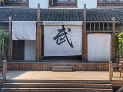-南山风景名胜区