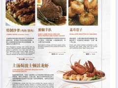 -珍宝海鲜(东海岸海鲜中心)