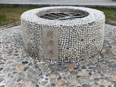 -闽粤南澳总镇府