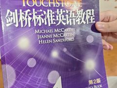 -新东方成人英语学习考试·口语·商务(延安路校区)