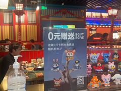 -牛New寿喜烧(金鹰世界店)